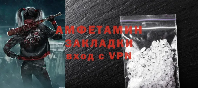 Amphetamine 98%  кракен вход  Кашира 