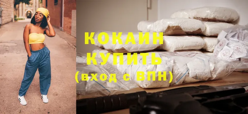 kraken зеркало  Кашира  Cocaine VHQ 