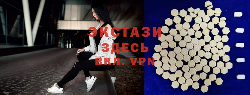 Экстази MDMA  Кашира 