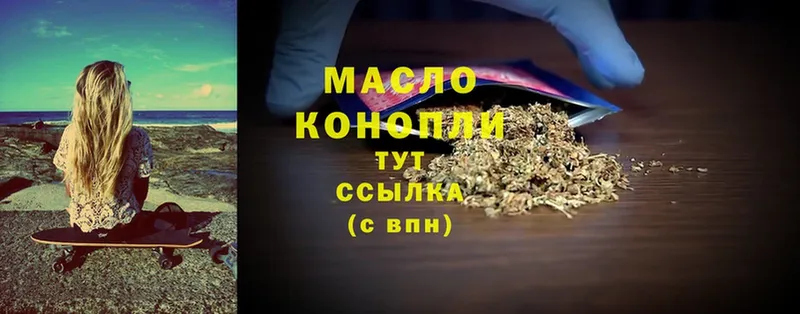 ТГК Wax  Кашира 